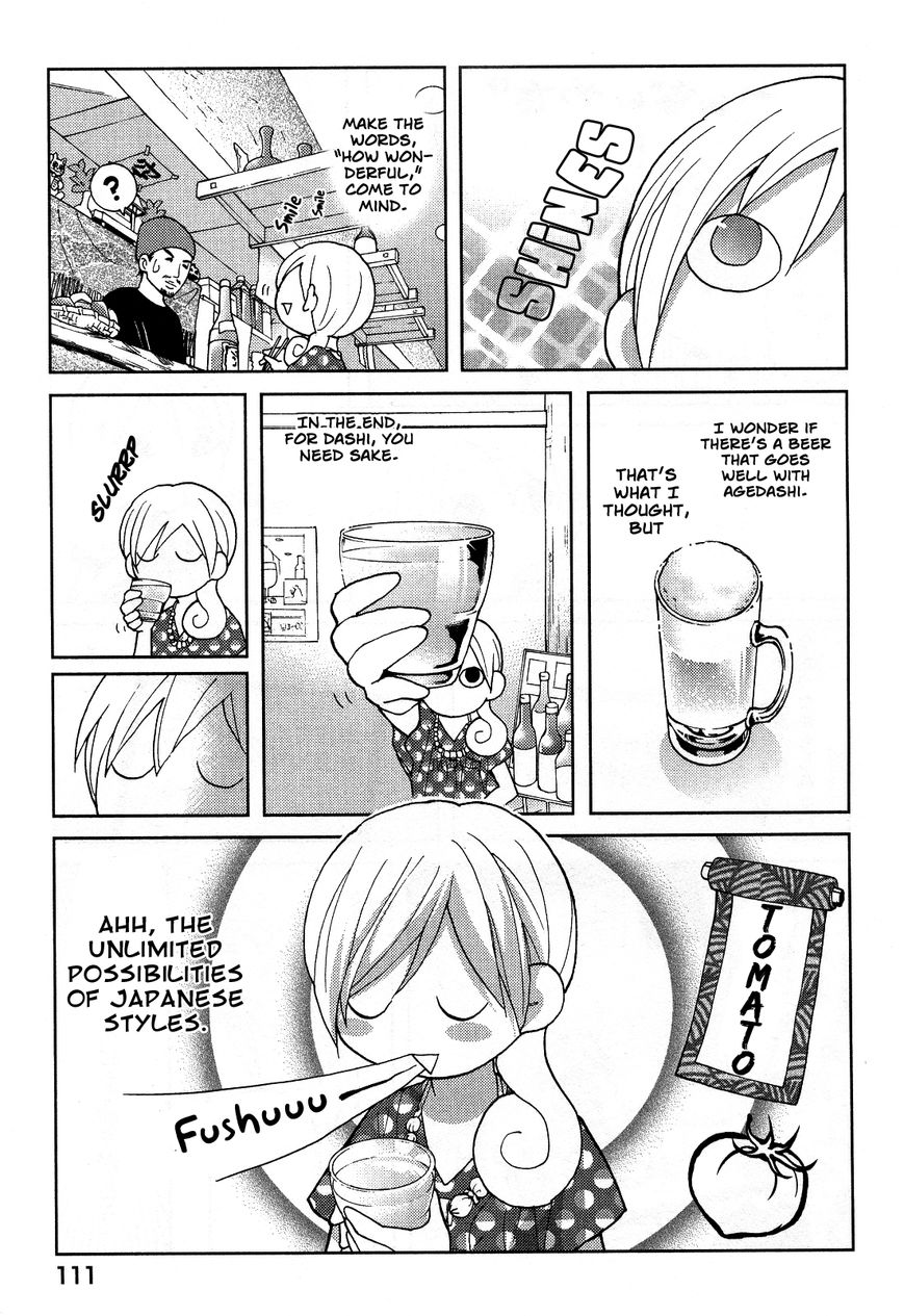 Wakako-Zake Chapter 20 page 4 - Chapter 20 : Agedashi Tomato