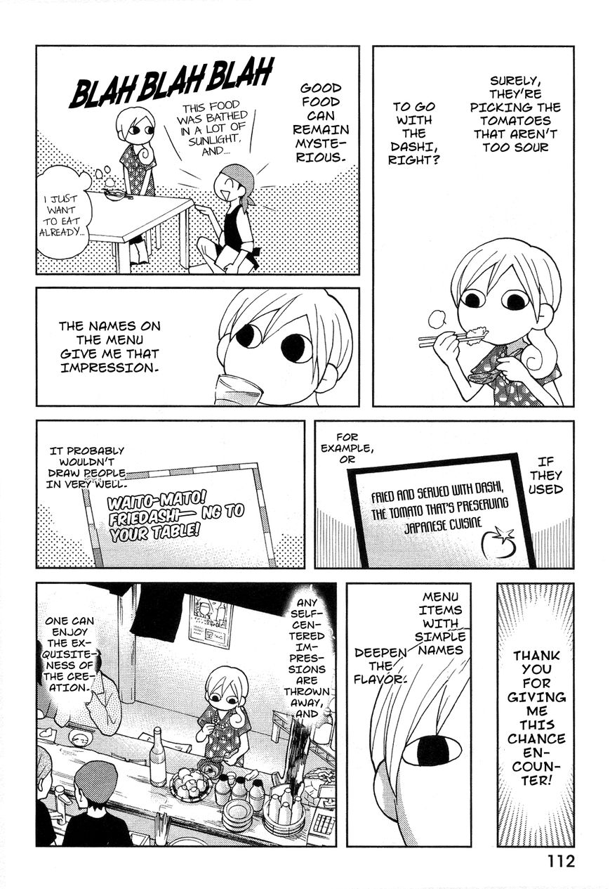 Wakako-Zake Chapter 20 page 5 - Chapter 20 : Agedashi Tomato
