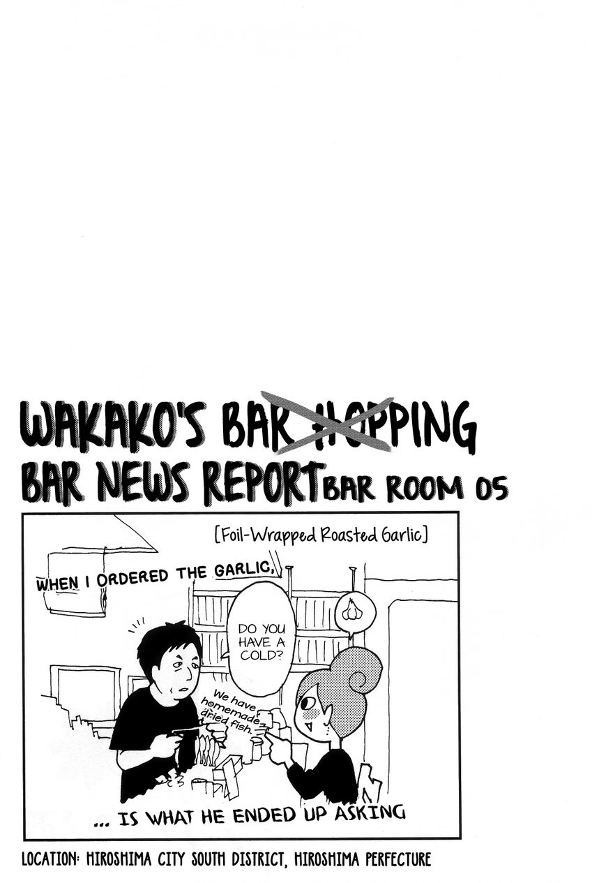 Wakako-Zake Chapter 20 page 6 - Chapter 20 : Agedashi Tomato