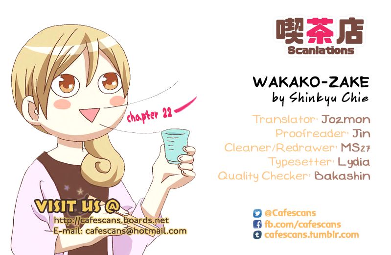 Wakako-Zake Chapter 22 page 1 - Chapter 22 : University Sweet Potato