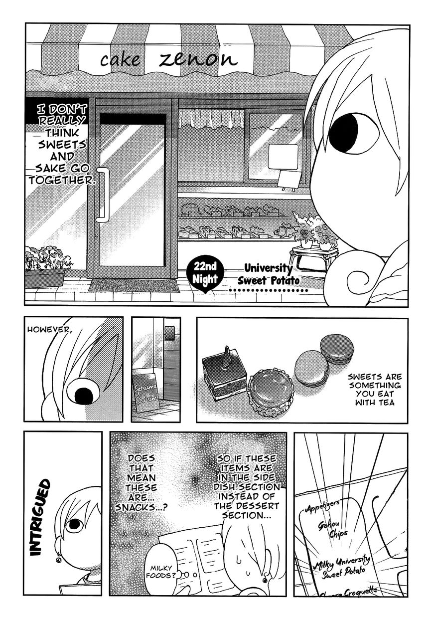 Wakako-Zake Chapter 22 page 2 - Chapter 22 : University Sweet Potato