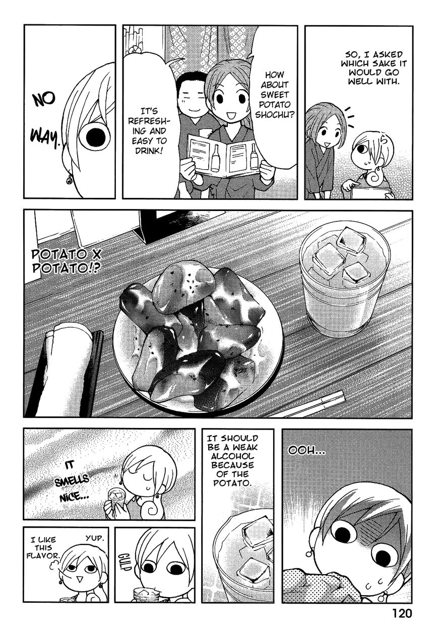 Wakako-Zake Chapter 22 page 3 - Chapter 22 : University Sweet Potato