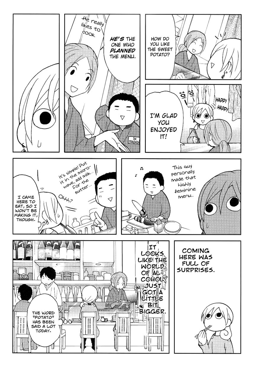 Wakako-Zake Chapter 22 page 5 - Chapter 22 : University Sweet Potato