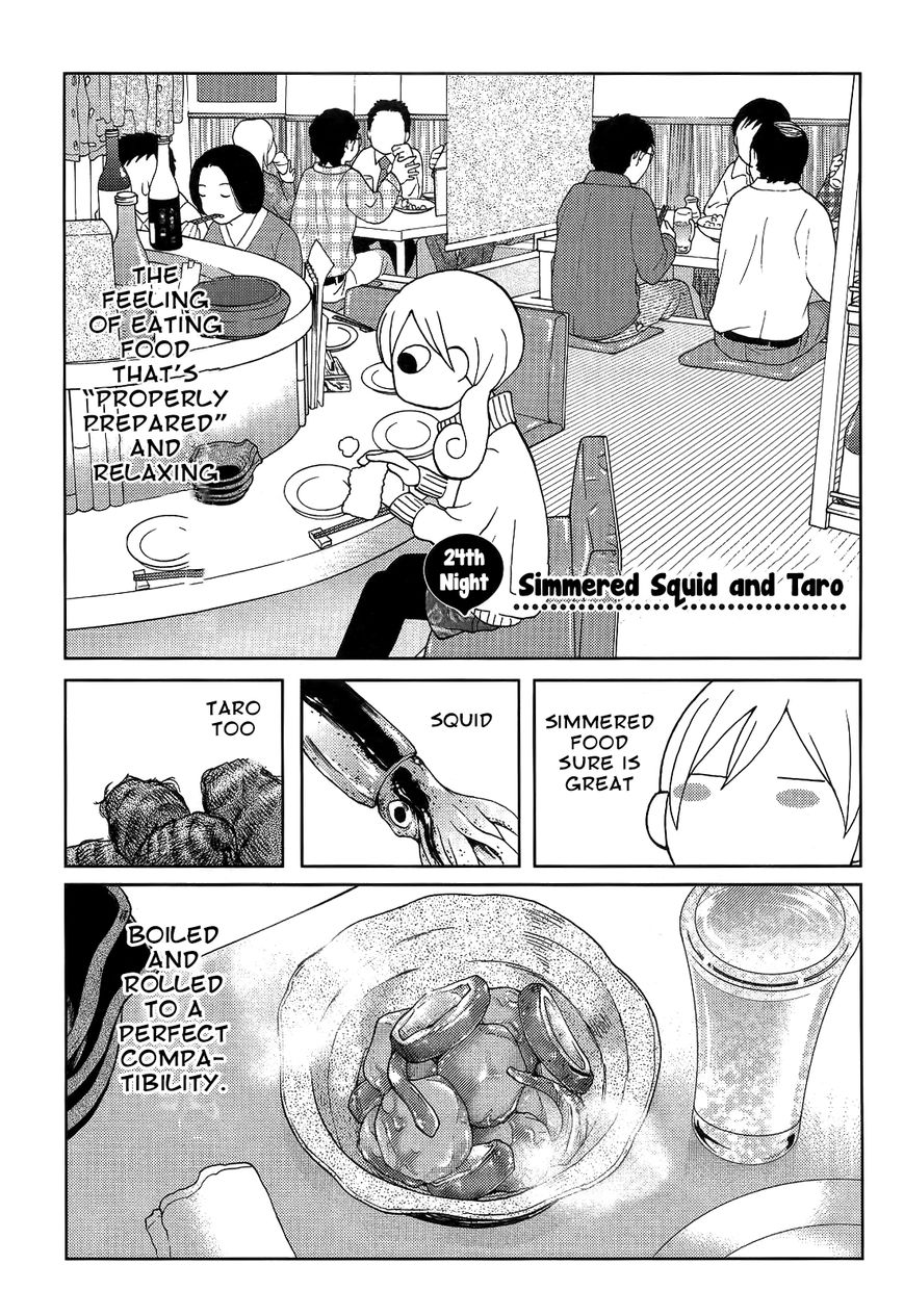 Wakako-Zake Chapter 24 page 3 - Chapter 24 : Simmered Squid and Taro