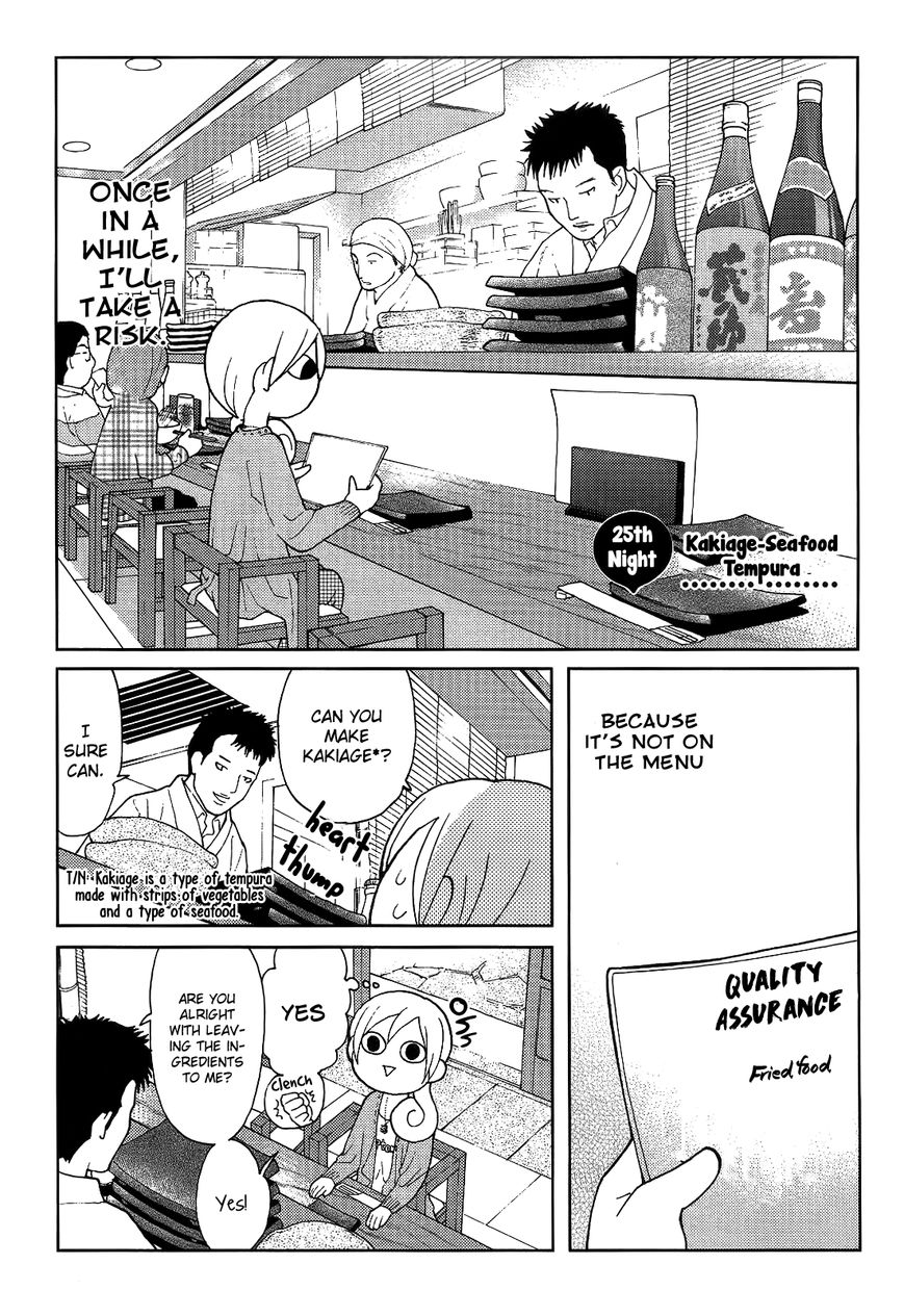 Wakako-Zake Chapter 25 page 3 - Chapter 25 : Kakiage-Seafood Tempura