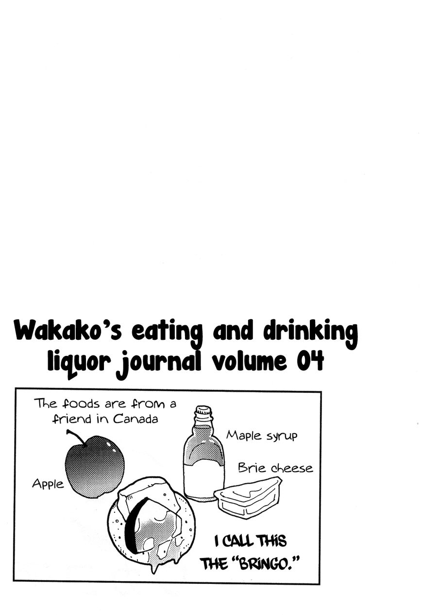 Wakako-Zake Chapter 26.1 page 14 - Chapter 26.1 : Sake at Home