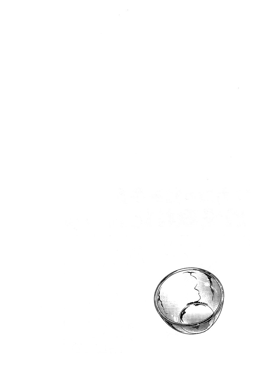 Wakako-Zake Chapter 26.1 page 15 - Chapter 26.1 : Sake at Home