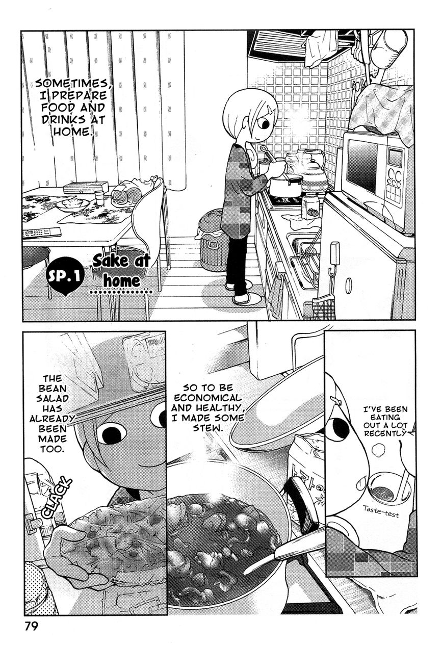 Wakako-Zake Chapter 26.1 page 2 - Chapter 26.1 : Sake at Home