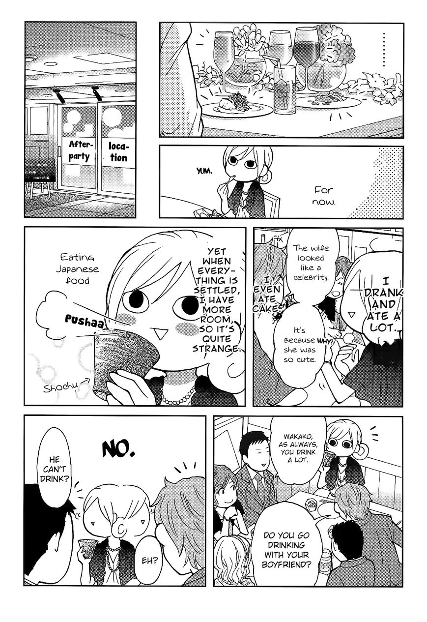 Wakako-Zake Chapter 26.2 page 12 - Chapter 26.2 : Celebratory Sake