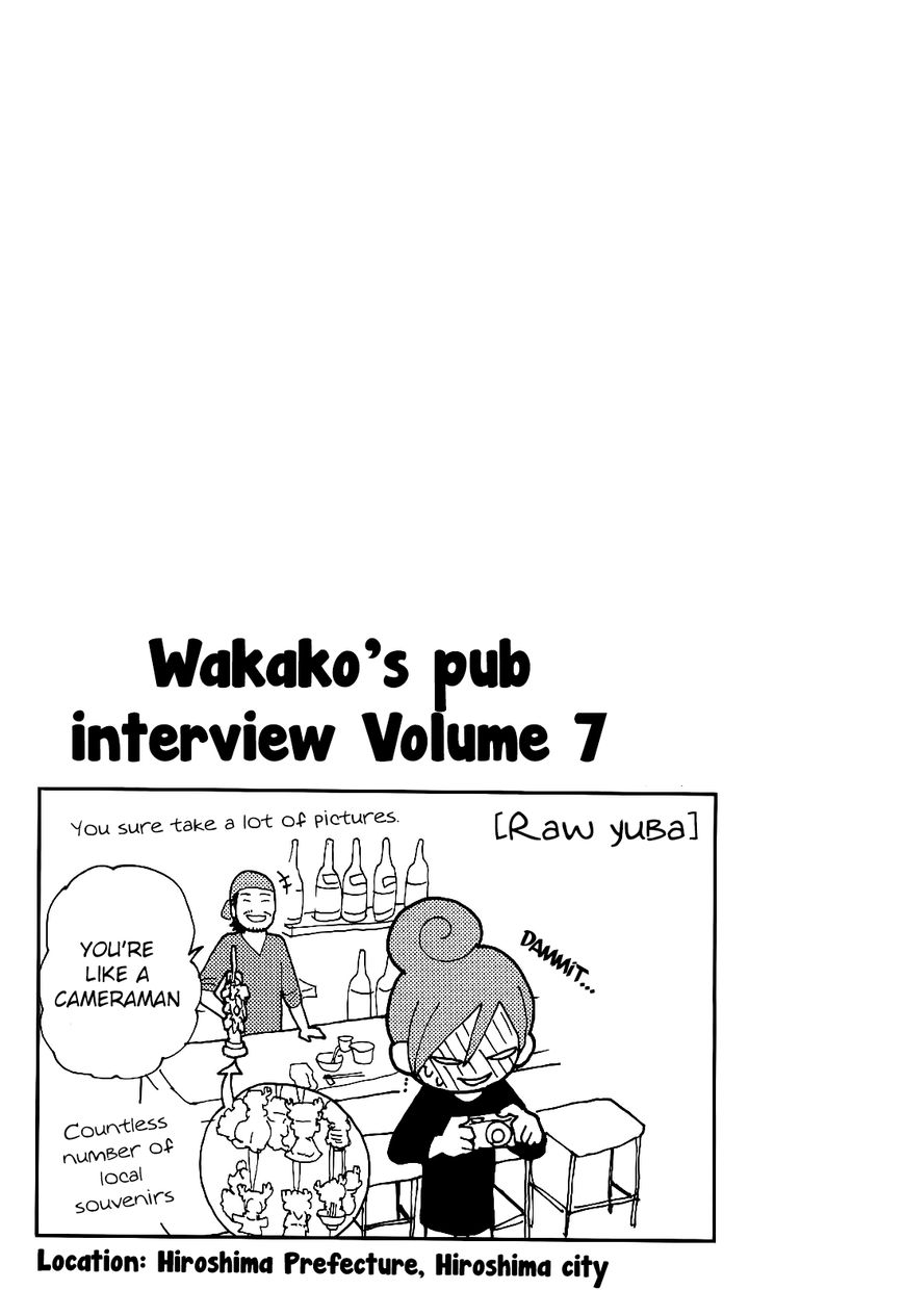 Wakako-Zake Chapter 26.2 page 14 - Chapter 26.2 : Celebratory Sake