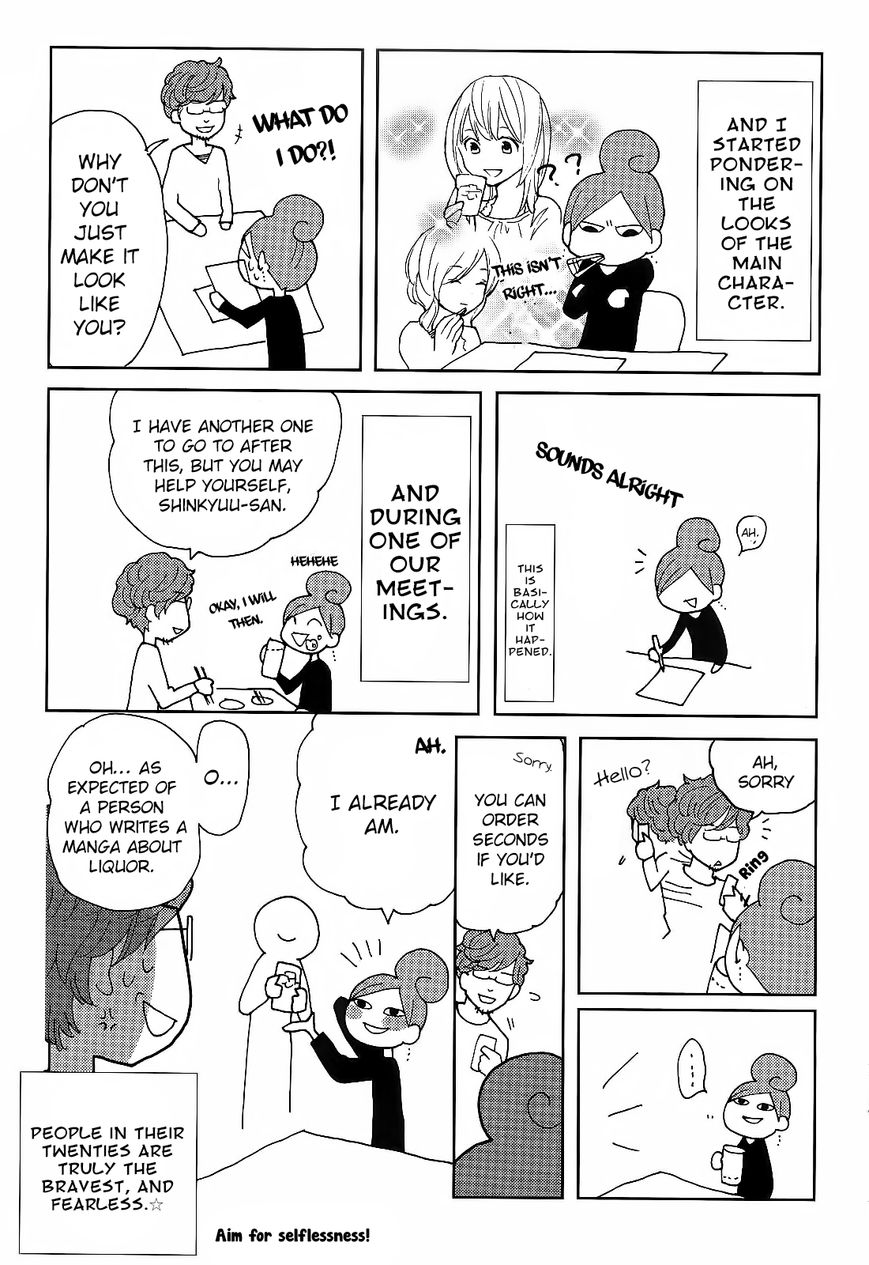 Wakako-Zake Chapter 26.2 page 16 - Chapter 26.2 : Celebratory Sake