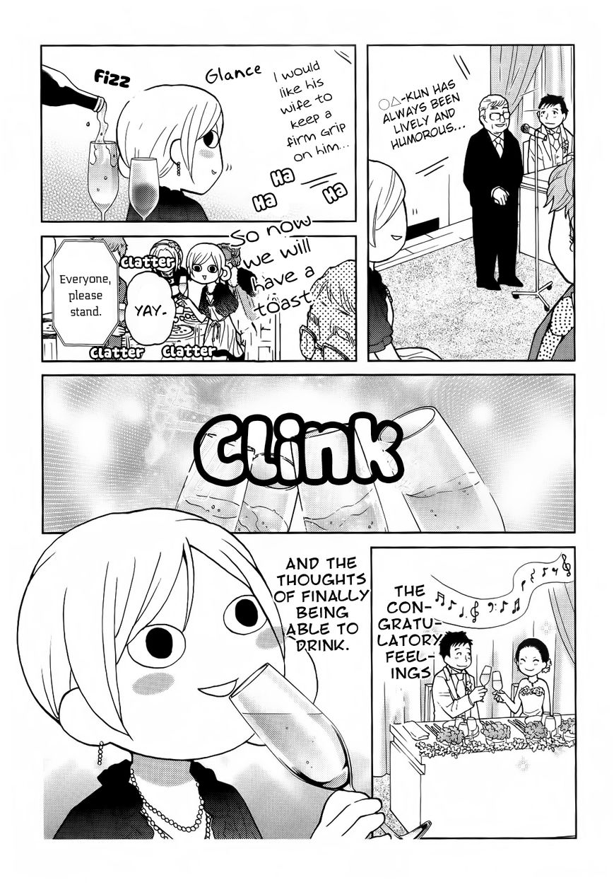 Wakako-Zake Chapter 26.2 page 5 - Chapter 26.2 : Celebratory Sake