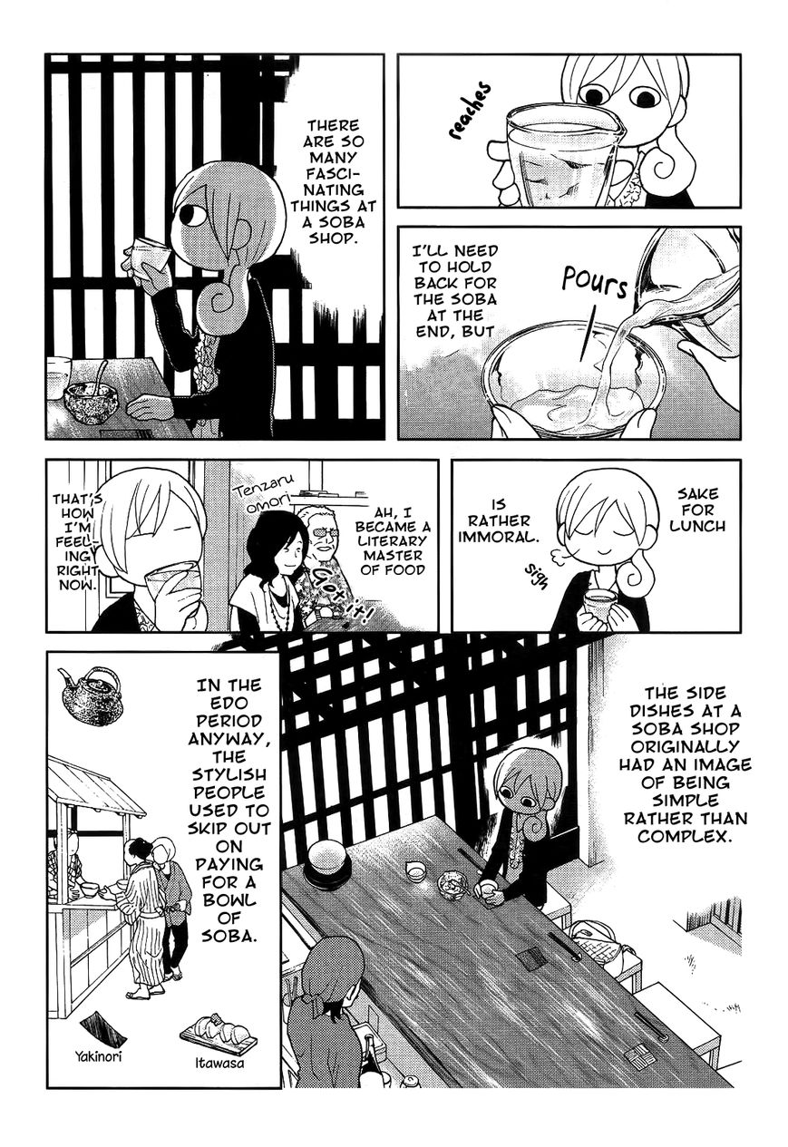 Wakako-Zake Chapter 26 page 4 - Chapter 26 : Namayuba- Raw Tofu Skin