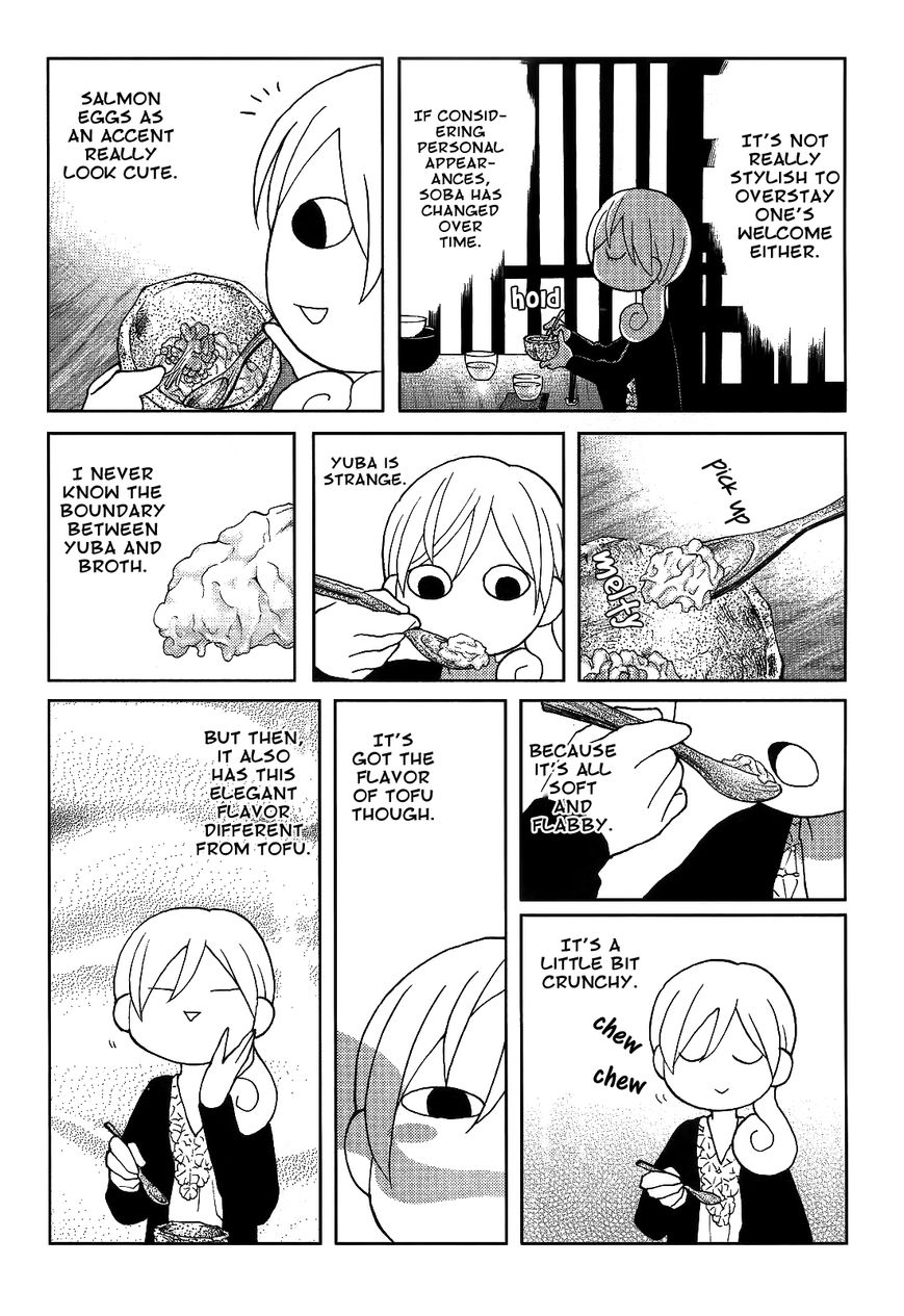Wakako-Zake Chapter 26 page 5 - Chapter 26 : Namayuba- Raw Tofu Skin