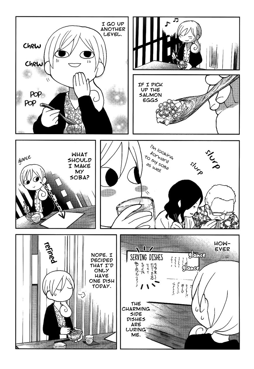 Wakako-Zake Chapter 26 page 7 - Chapter 26 : Namayuba- Raw Tofu Skin