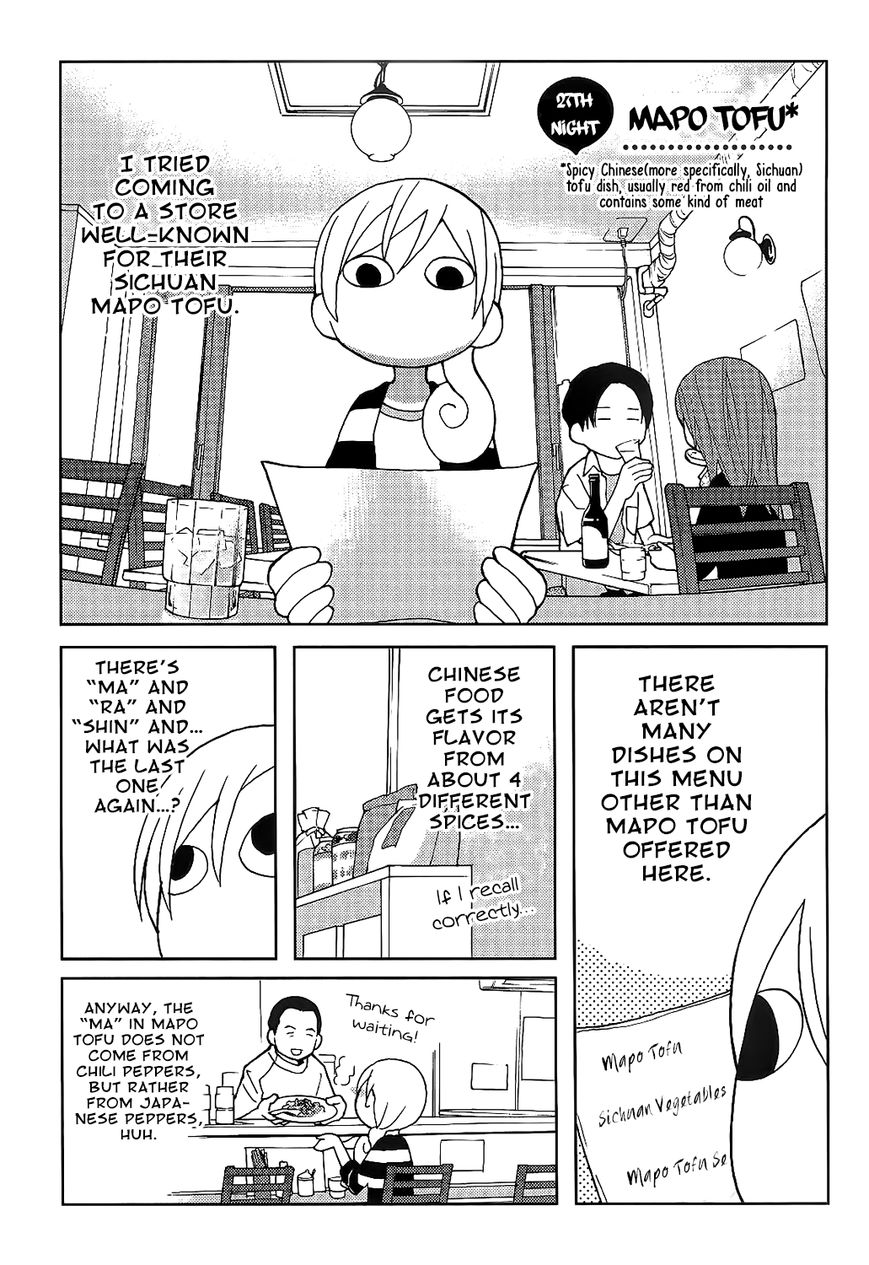 Wakako-Zake Chapter 27 page 11 - Chapter 27 : Mapo Tofu