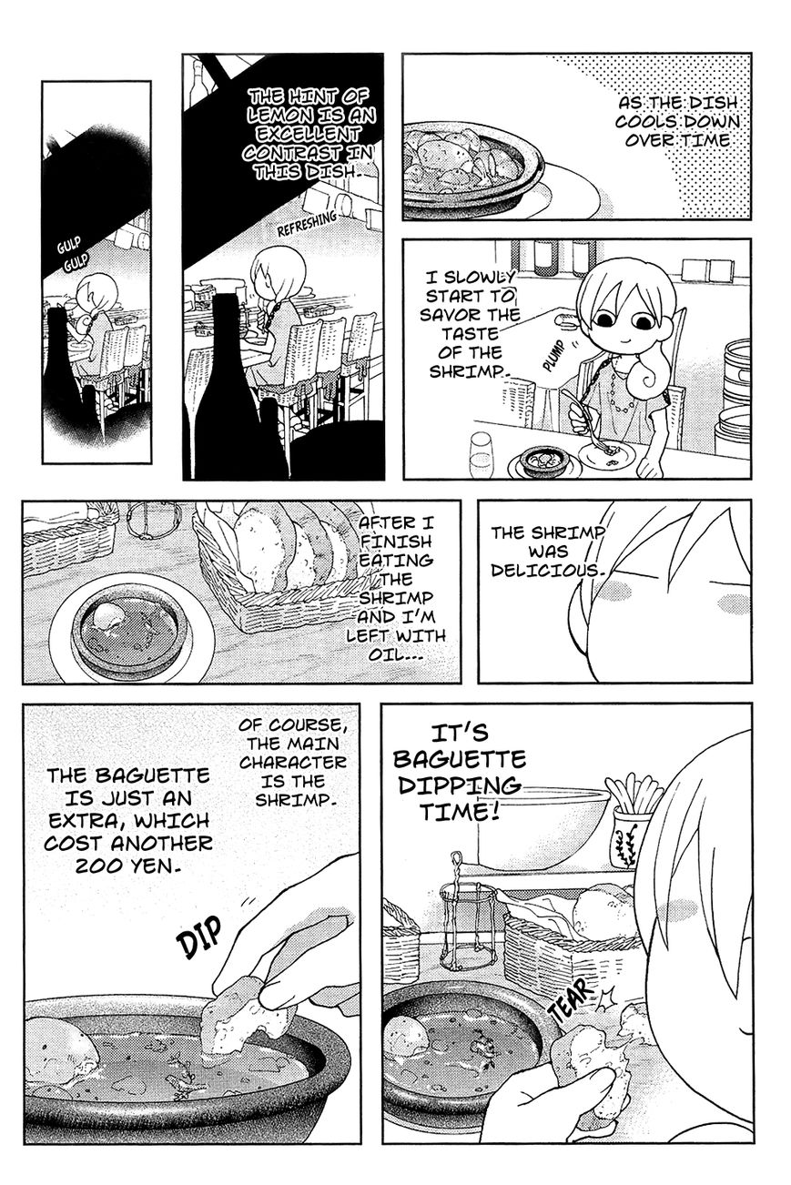Wakako-Zake Chapter 28 page 5 - Chapter 28 : Shrimp Ahijo
