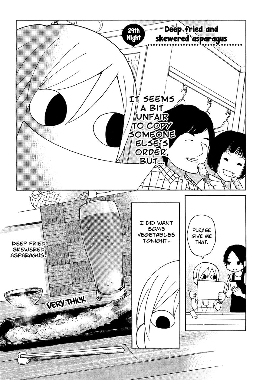 Wakako-Zake Chapter 29 page 2 - Chapter 29 : Asparagus grilled on a Skewer