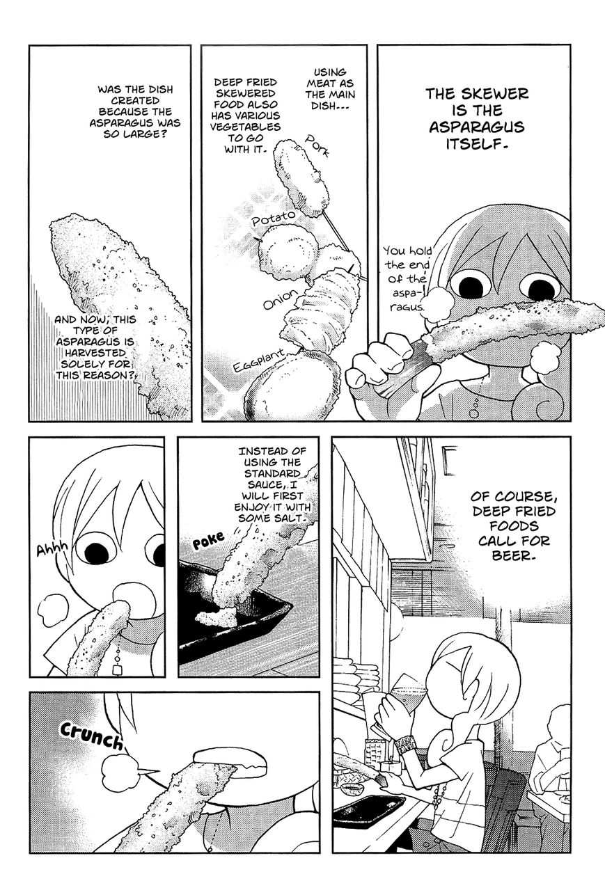 Wakako-Zake Chapter 29 page 3 - Chapter 29 : Asparagus grilled on a Skewer