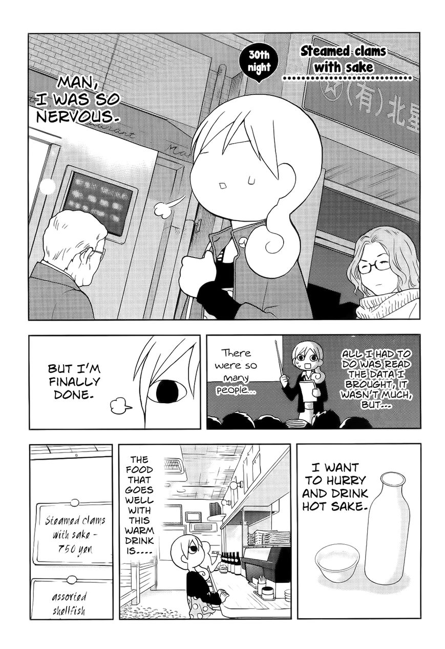 Wakako-Zake Chapter 30 page 2 - Chapter 30 : Steamed Clams with Sake