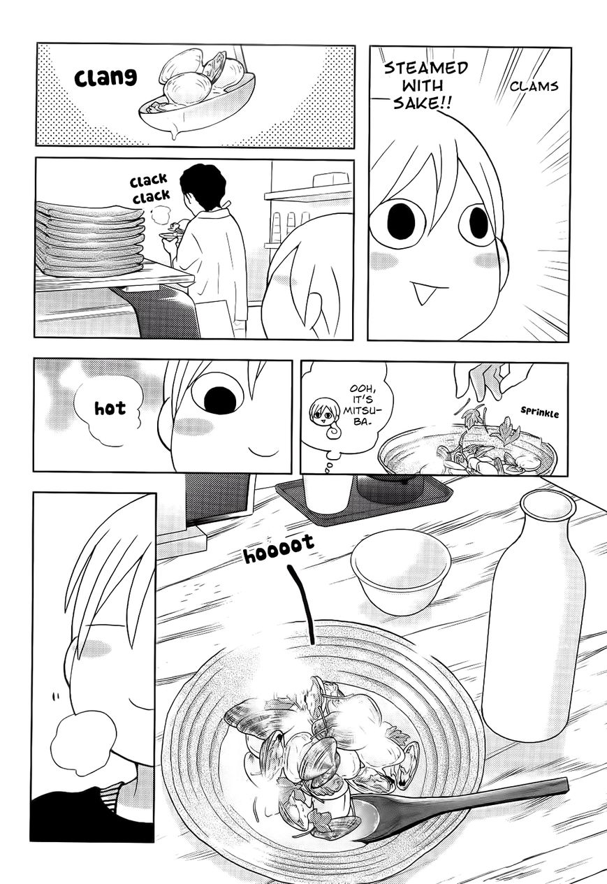 Wakako-Zake Chapter 30 page 3 - Chapter 30 : Steamed Clams with Sake
