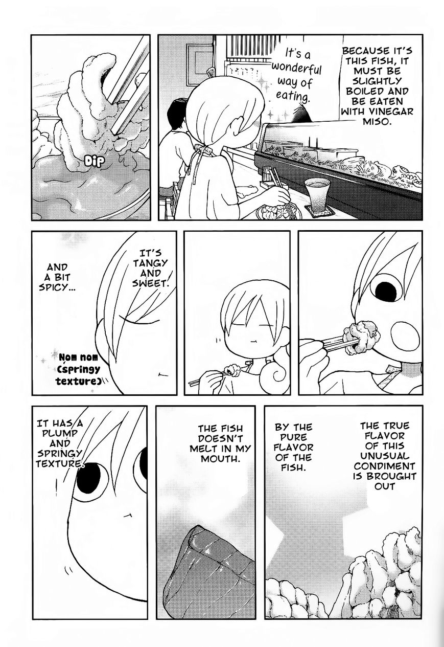 Wakako-Zake Chapter 32 page 4 - Chapter 32 : Boiled Hamo
