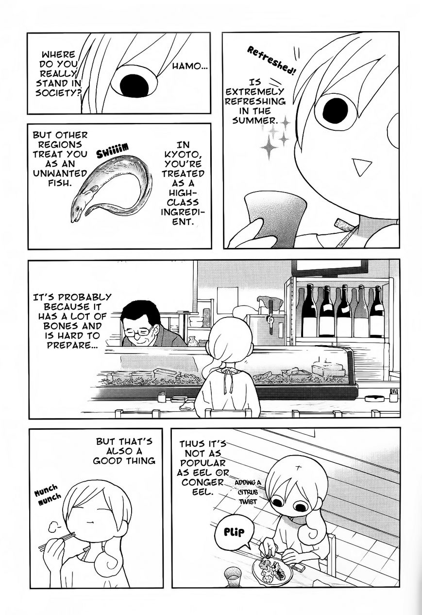 Wakako-Zake Chapter 32 page 6 - Chapter 32 : Boiled Hamo