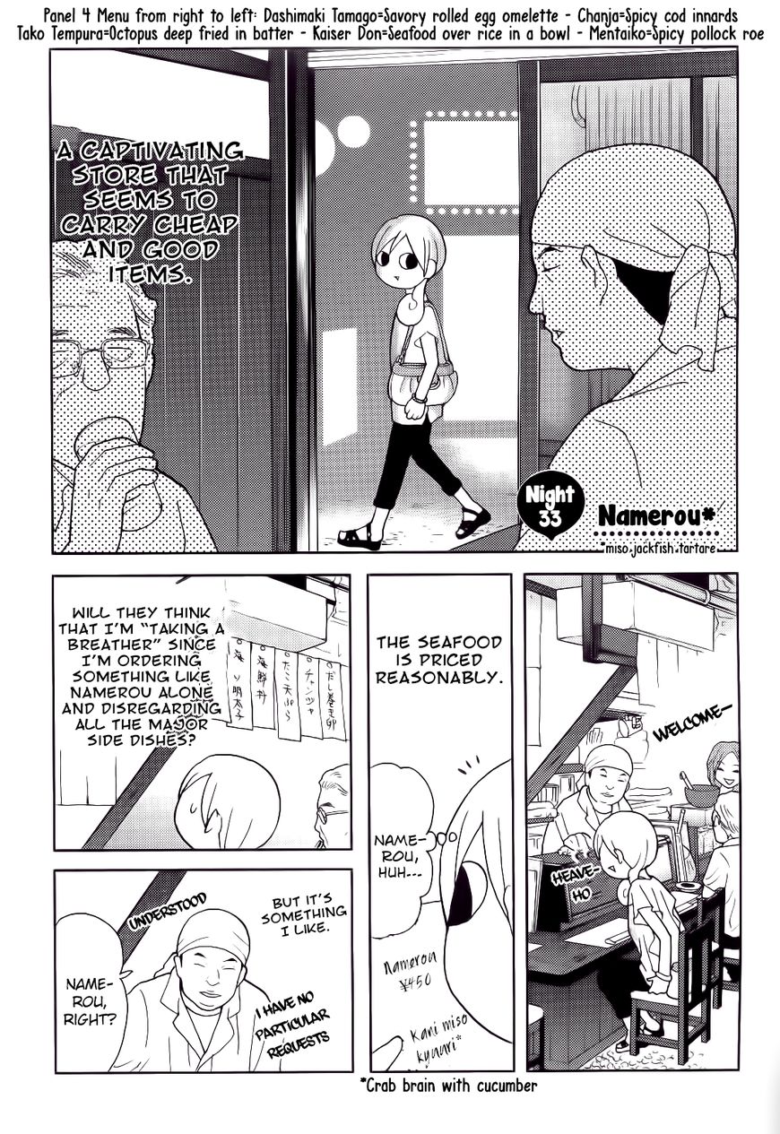 Wakako-Zake Chapter 33 page 2 - Chapter 33 : Namerou