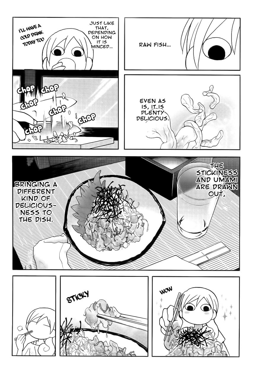Wakako-Zake Chapter 33 page 3 - Chapter 33 : Namerou