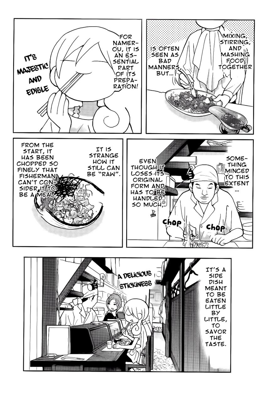 Wakako-Zake Chapter 33 page 5 - Chapter 33 : Namerou