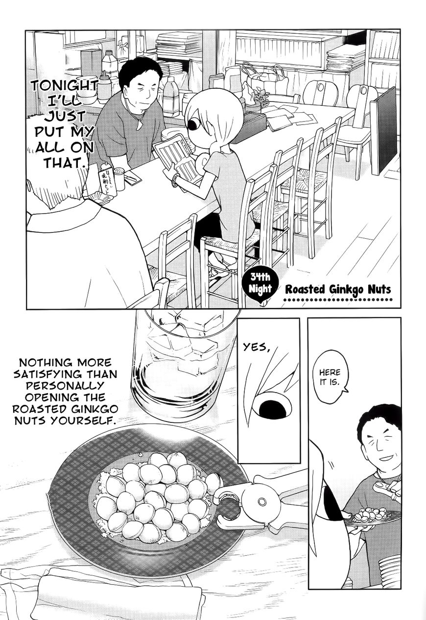 Wakako-Zake Chapter 34 page 2 - Chapter 34 : Roasted Gingko Nuts