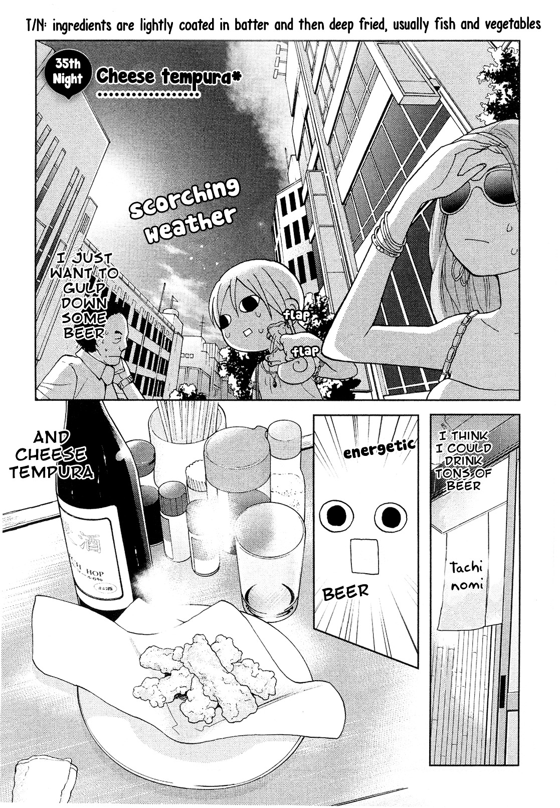 Wakako-Zake Chapter 35 page 3 - Chapter 35 : Cheese Tempura