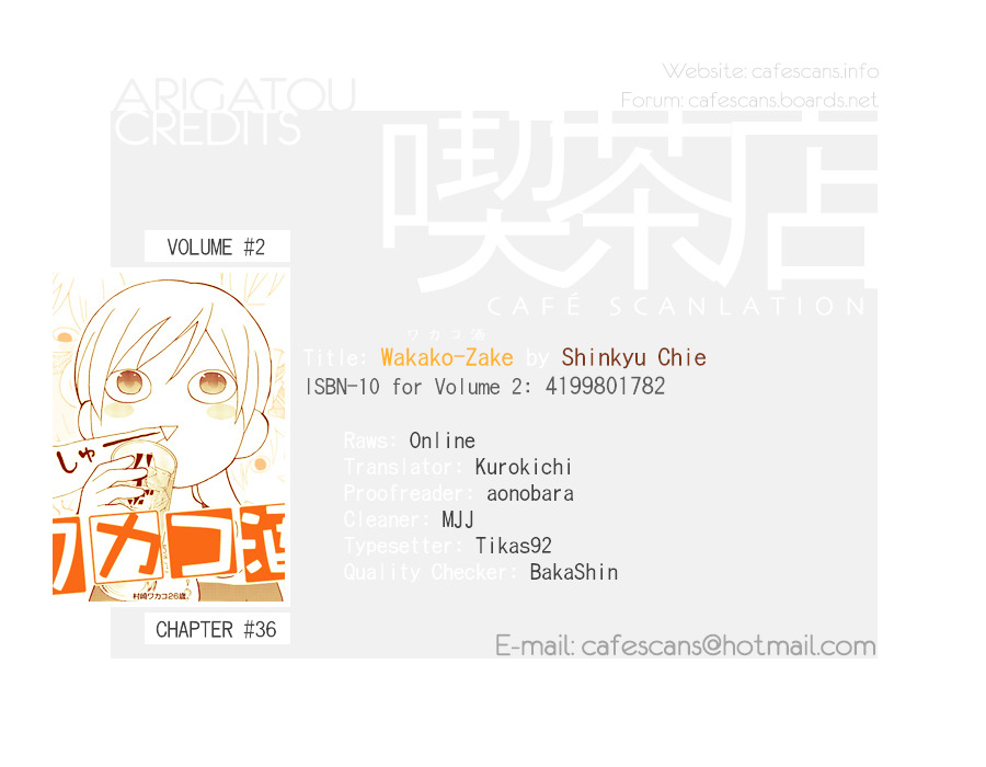 Wakako-Zake Chapter 36 page 1 - Chapter 36 : Chicken skin with Ponzu sauce