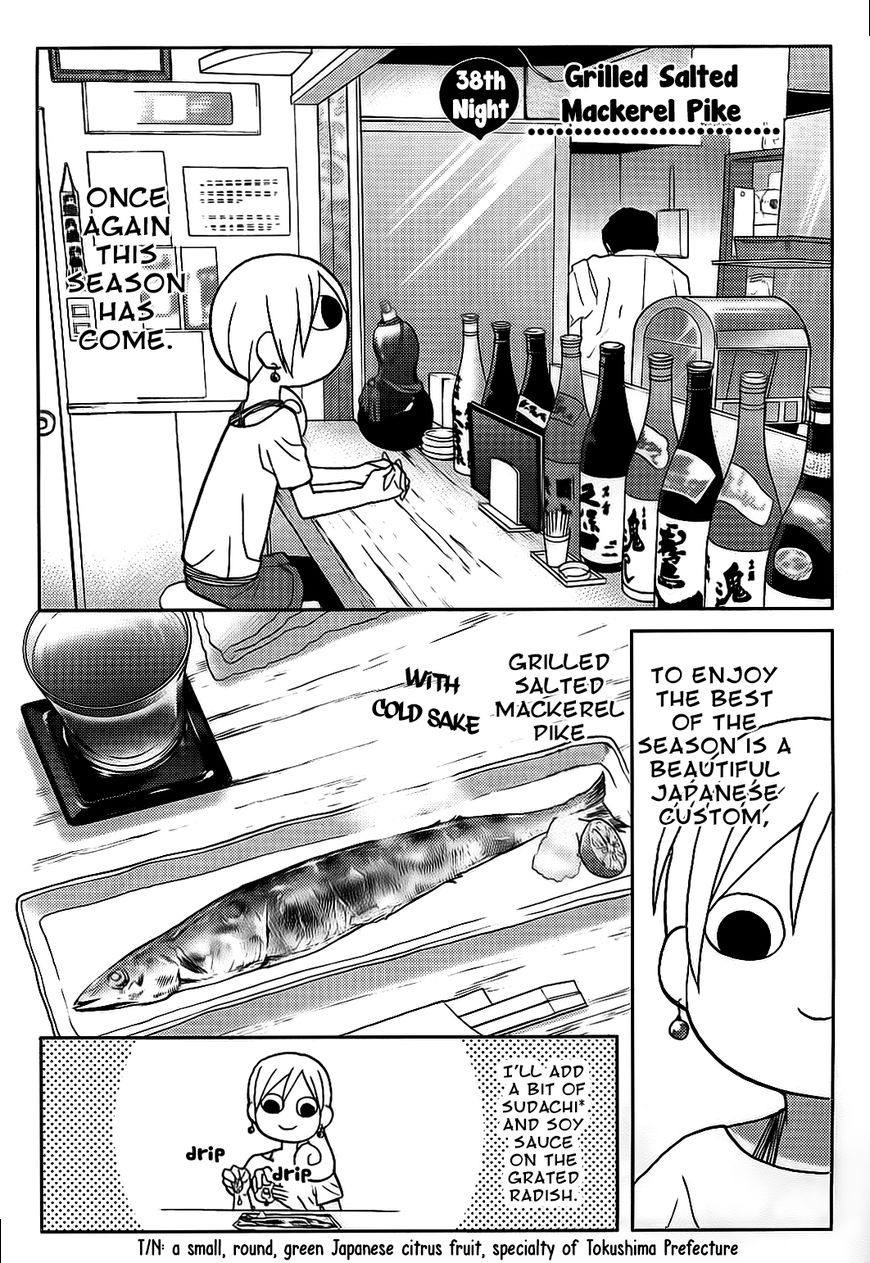 Wakako-Zake Chapter 38 page 2 - Chapter 38 : Grilled Salted Mackerel Pike