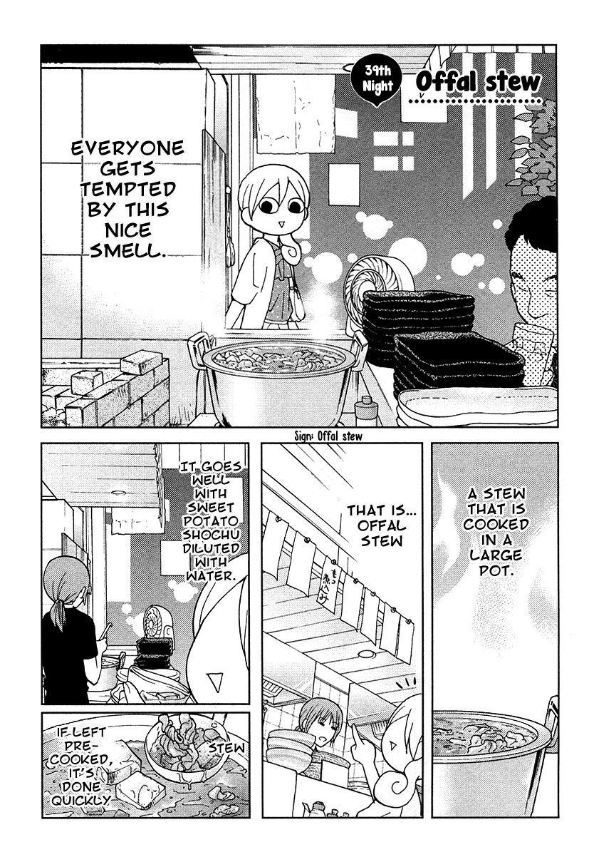Wakako-Zake Chapter 39 page 2 - Chapter 39 : Offal Stew