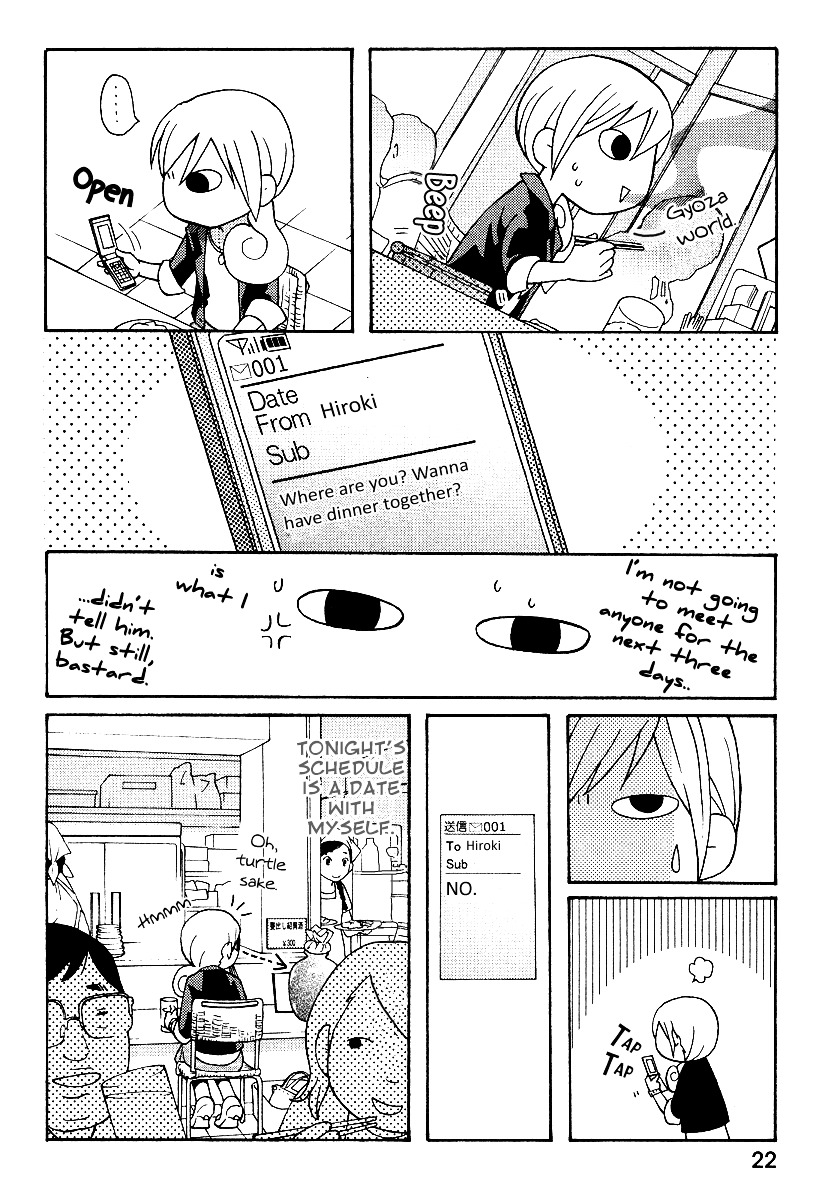 Wakako-Zake Chapter 4 page 5 - Chapter 4 : Fried Gyoza