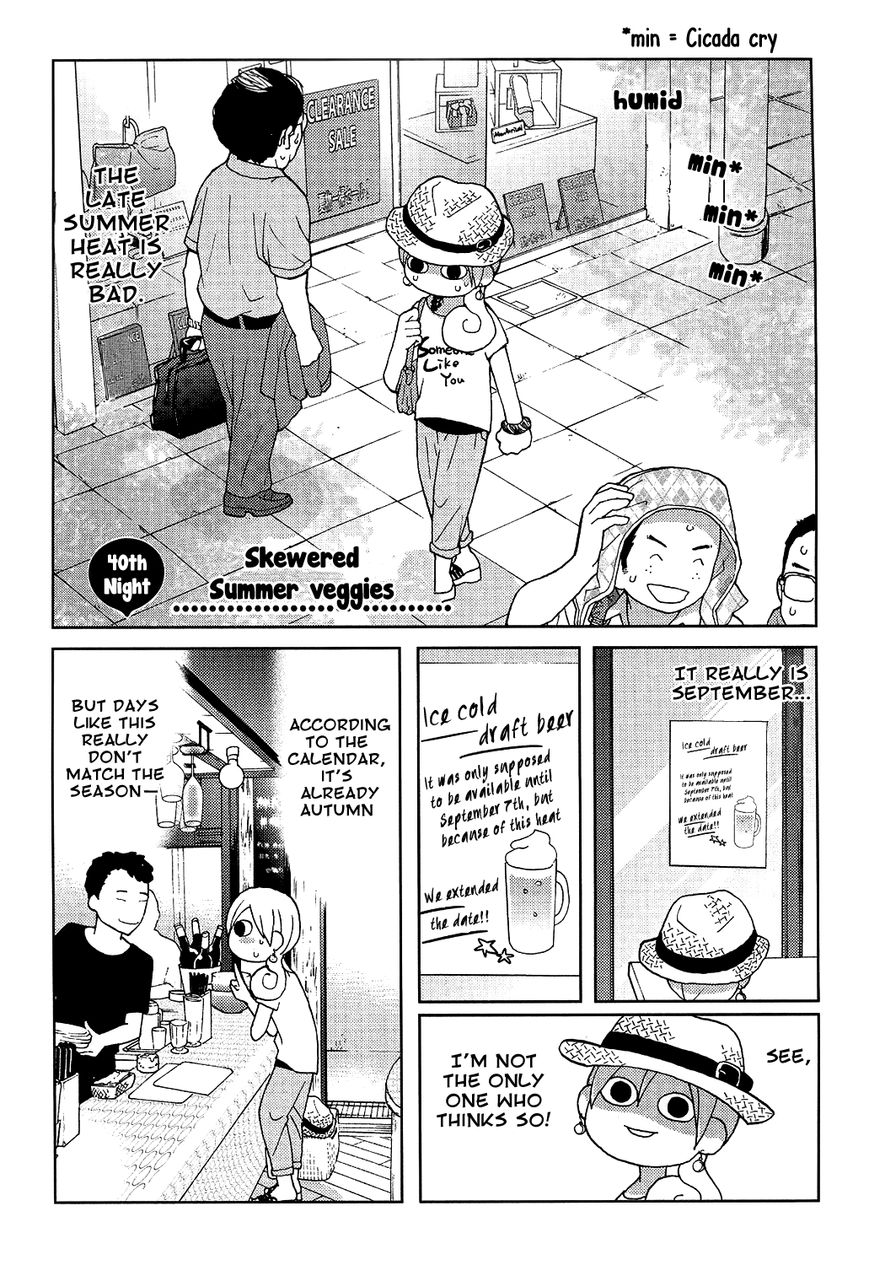 Wakako-Zake Chapter 40 page 2 - Chapter 40 : Skewered Summer Veggies