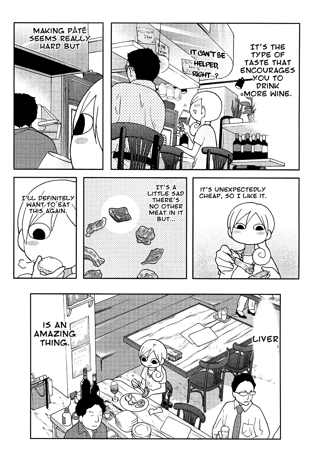 Wakako-Zake Chapter 41 page 5 - Chapter 41 : Liver Pâté