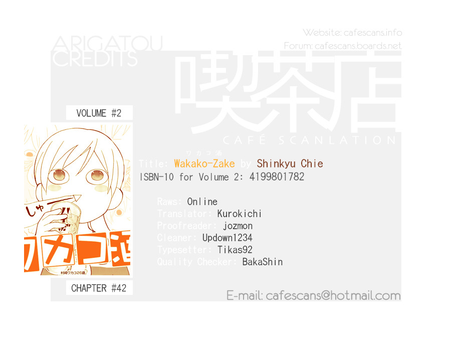 Wakako-Zake Chapter 42 page 1 - Chapter 42 : Seafood Croquette