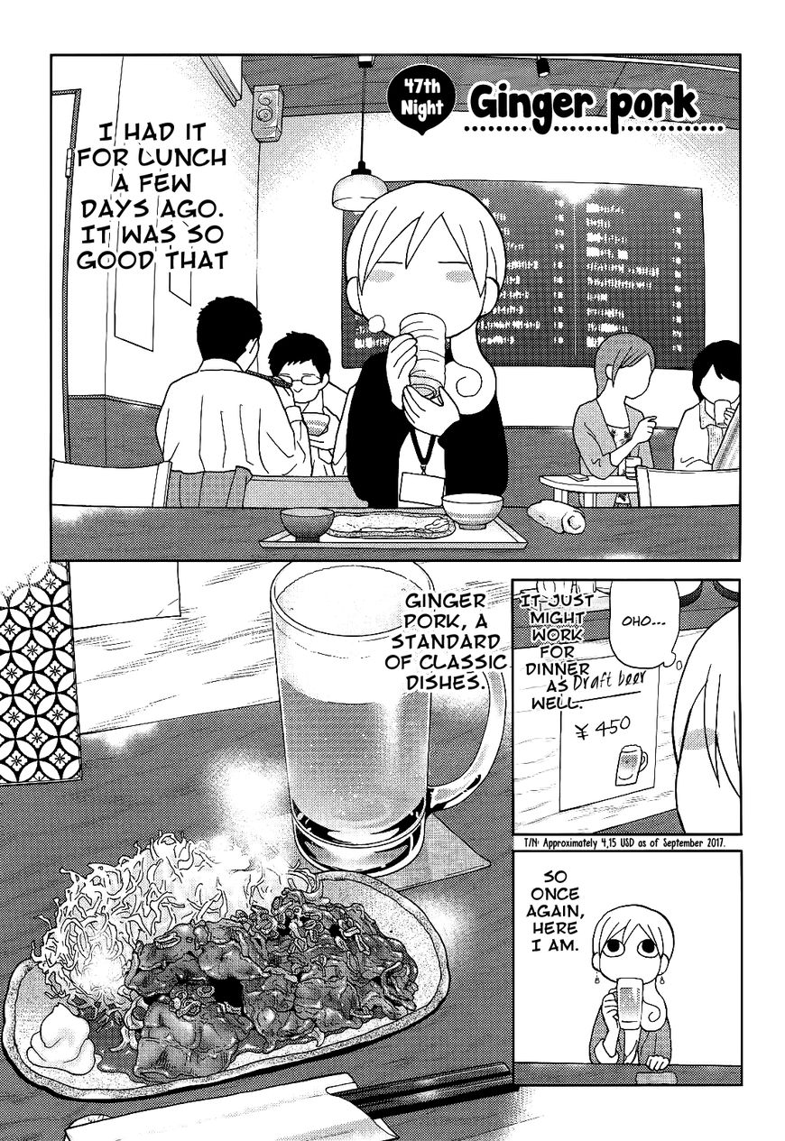 Wakako-Zake Chapter 47 page 2 - Chapter 47 : Ginger Pork