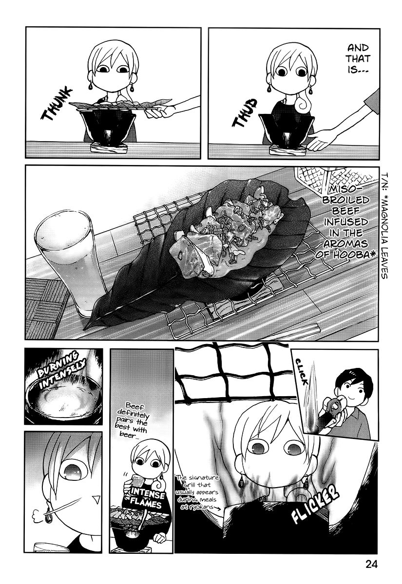 Wakako-Zake Chapter 5 page 3 - Chapter 5 : Hooba-miso yaki