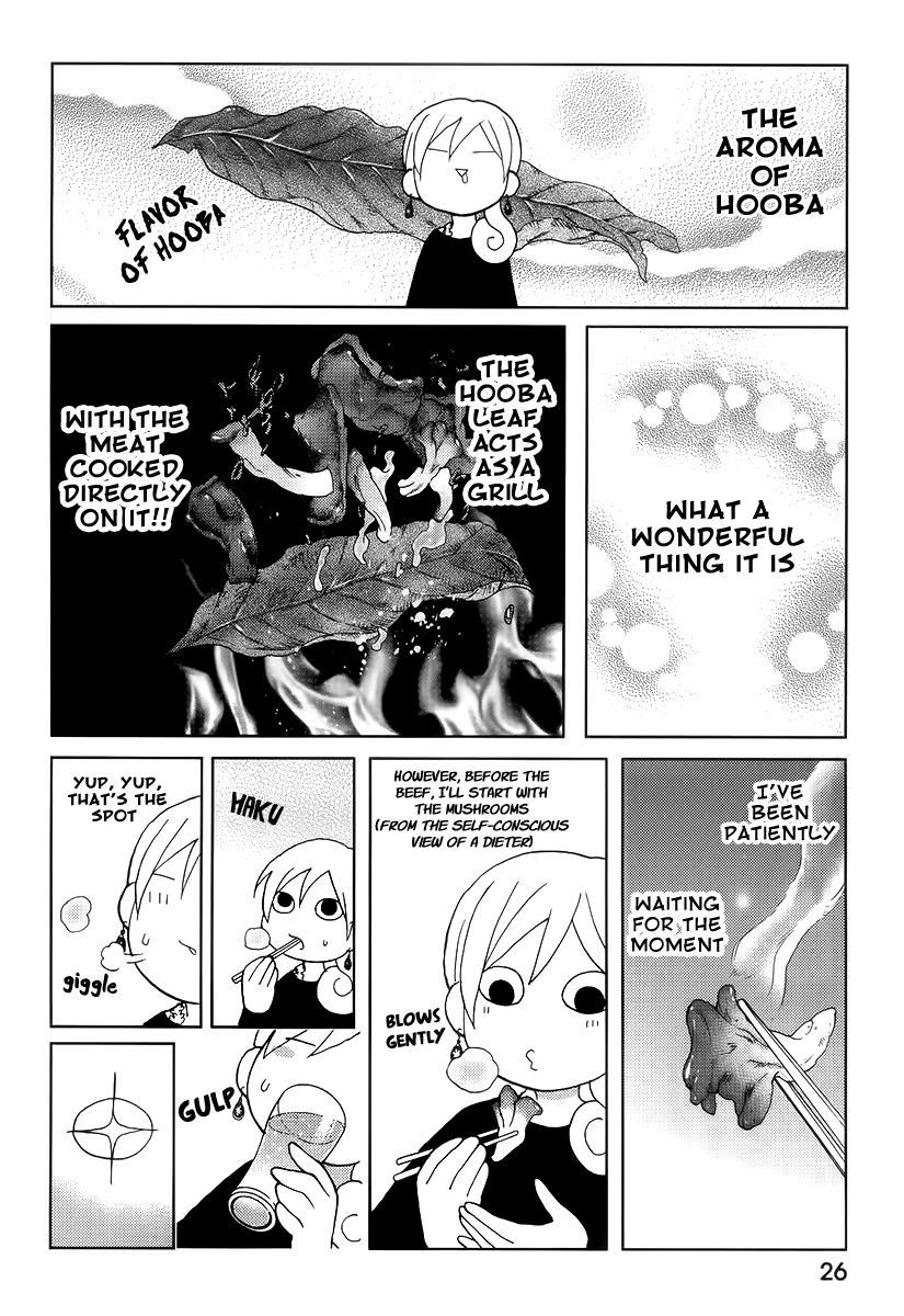 Wakako-Zake Chapter 5 page 5 - Chapter 5 : Hooba-miso yaki