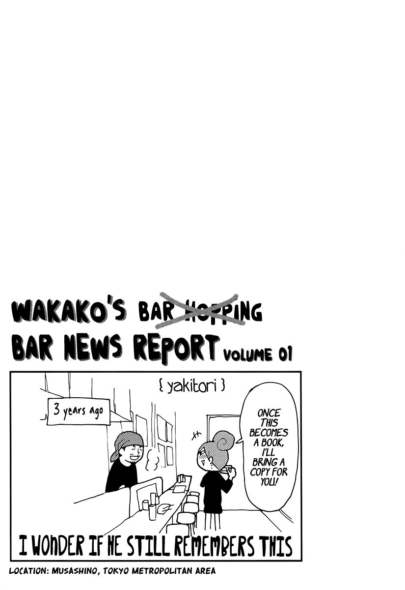 Wakako-Zake Chapter 5 page 8 - Chapter 5 : Hooba-miso yaki