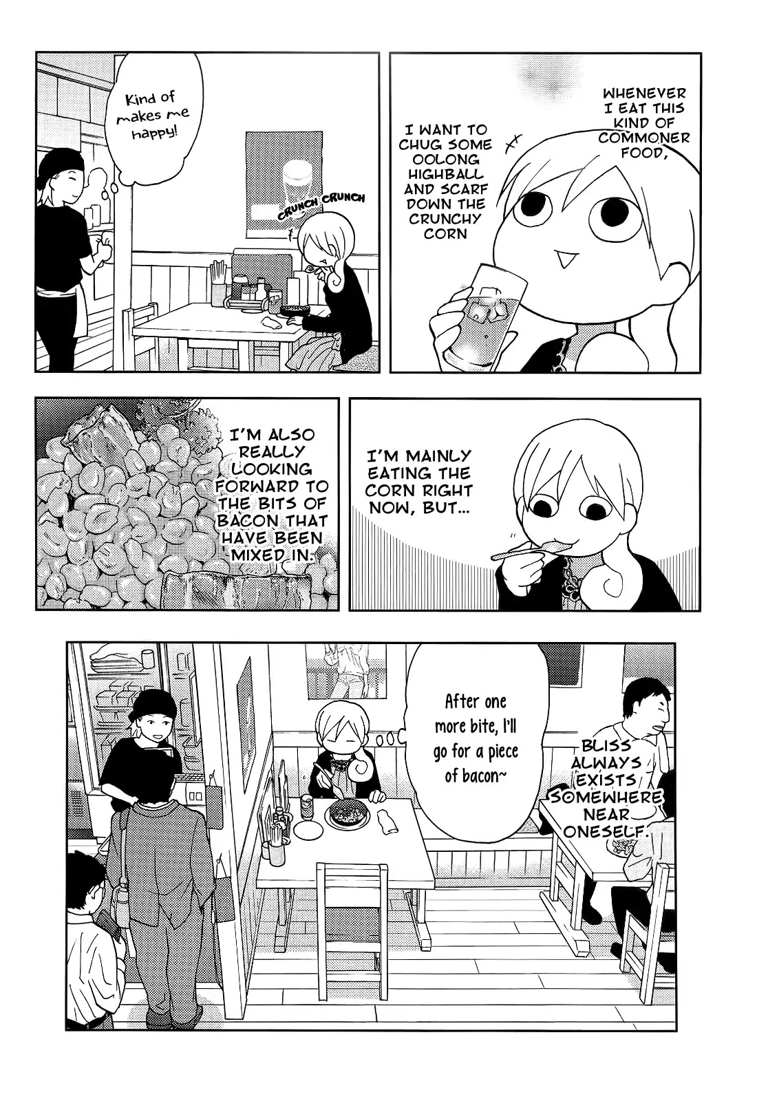 Wakako-Zake Chapter 50 page 5 - Chapter 50: Buttered Corn