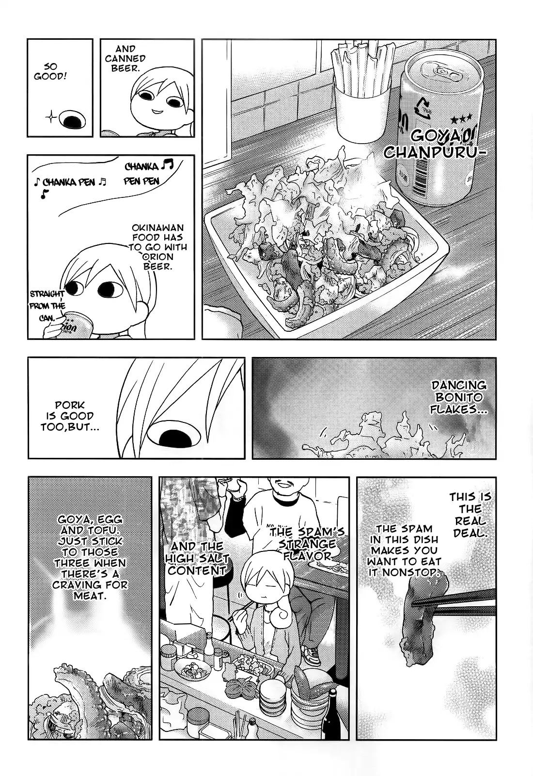 Wakako-Zake Chapter 51 page 3 - Chapter 51: Goya Chanpuru