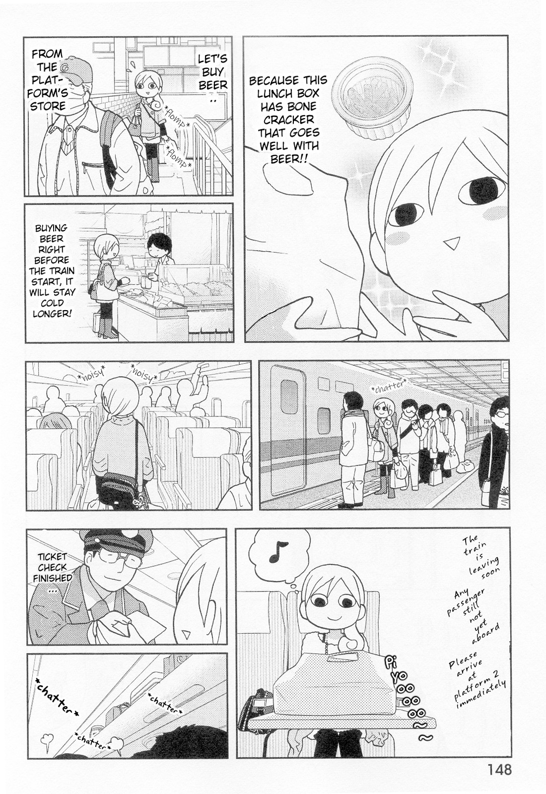 Wakako-Zake Chapter 52.5 page 2 - Chapter 52.5