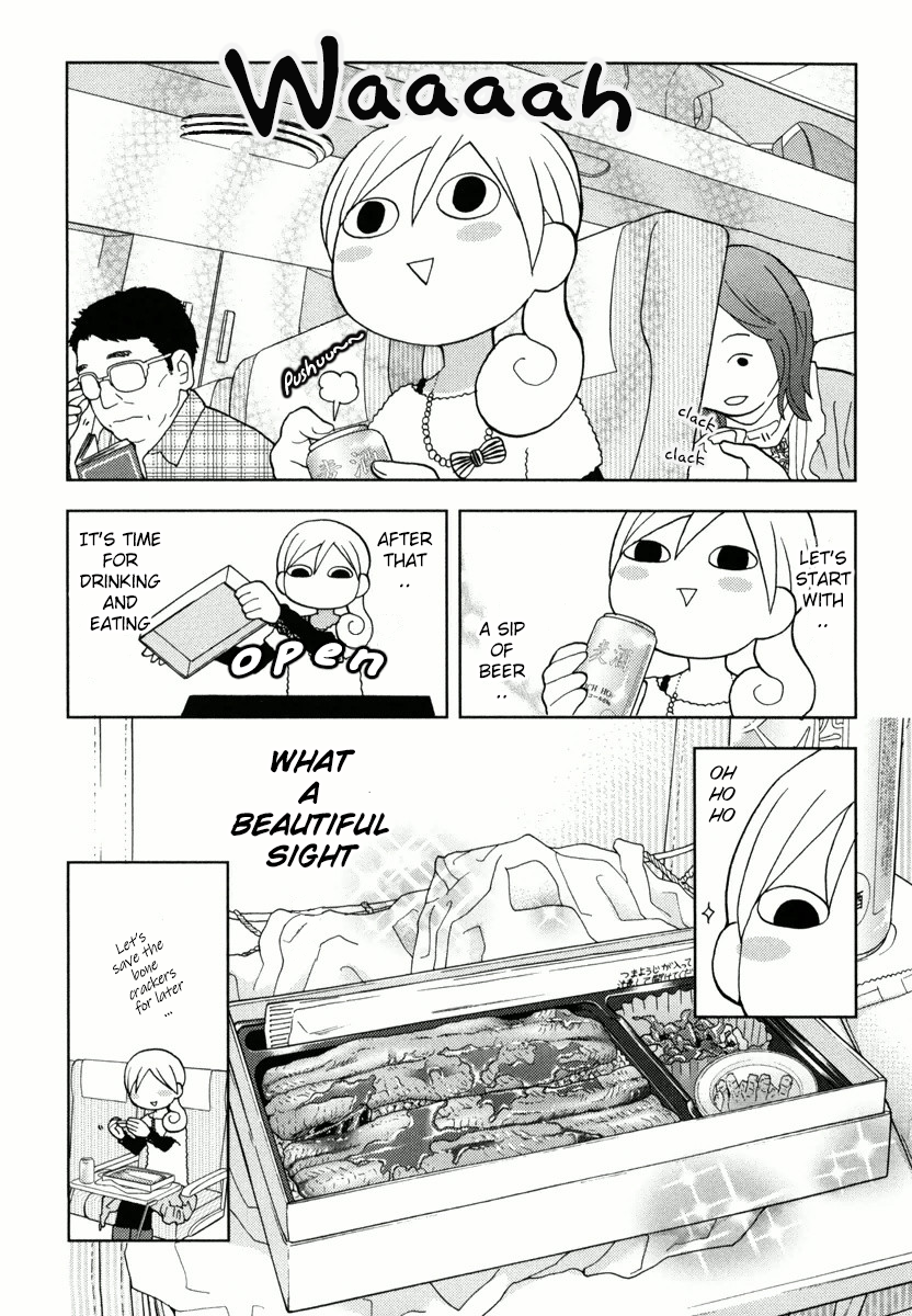 Wakako-Zake Chapter 52.5 page 3 - Chapter 52.5