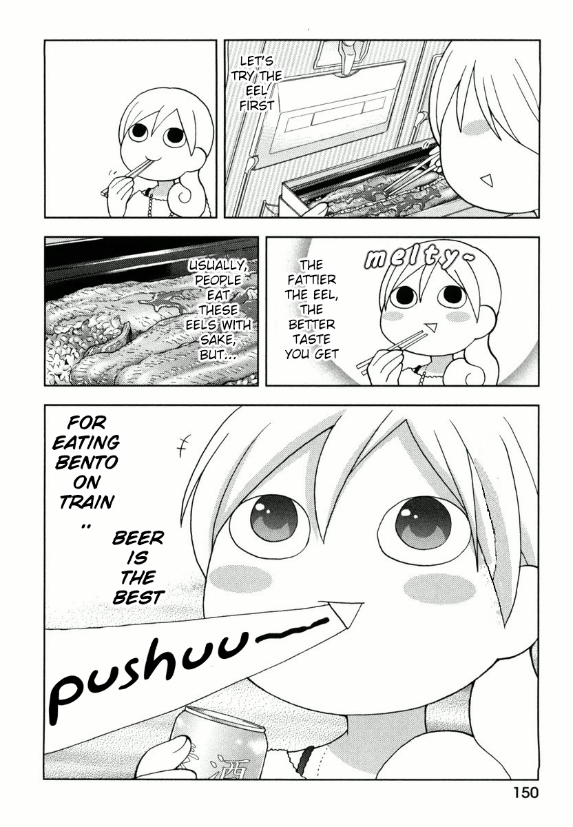 Wakako-Zake Chapter 52.5 page 4 - Chapter 52.5