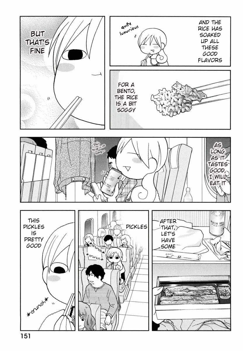 Wakako-Zake Chapter 52.5 page 5 - Chapter 52.5