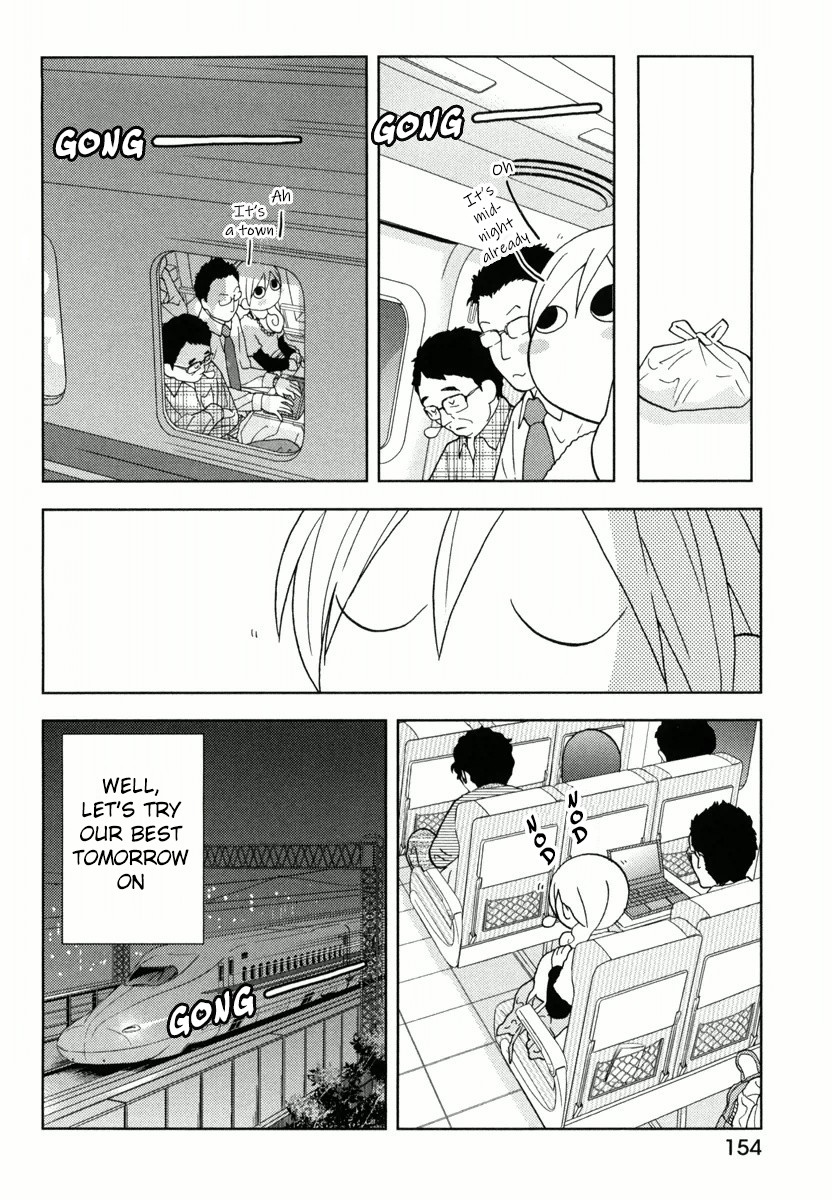 Wakako-Zake Chapter 52.5 page 8 - Chapter 52.5
